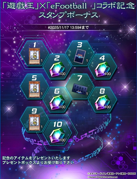 ���������꡼ No.020�Υ���ͥ������ / ��ͷ�����סߡ�eFootball�ץ���ܤ��������缡���š��֥ͥ��ޡ���ץȡ������쥹���塼��ӥåȤʤɤ��о��TGS2025��