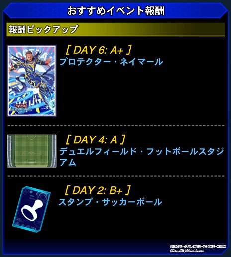 ���������꡼ No.022�Υ���ͥ������ / ��ͷ�����סߡ�eFootball�ץ���ܤ��������缡���š��֥ͥ��ޡ���ץȡ������쥹���塼��ӥåȤʤɤ��о��TGS2025��