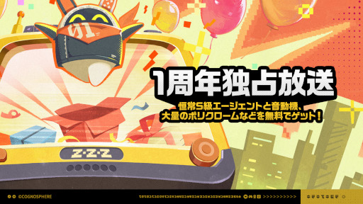 画像ギャラリー No.011のサムネイル画像 / スマホゲームのセルラン分析(2025年11月20日〜11月26日)。今週の1位は「eFootball」。7月〜9月に日本で1周年を迎えた主なタイトルも紹介