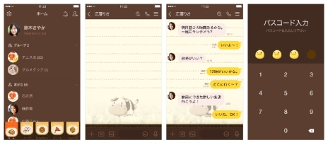 画像ギャラリー No.011のサムネイル画像 / 「牧場物語 オリーブタウンと希望の大地」のエキスパンション・パス第1弾が配信開始。ミニシナリオ“オリーブタウンミステリー・ファイル”が追加