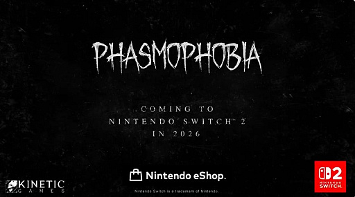画像ギャラリー No.005のサムネイル画像 / 最大4人で心霊スポットを調査する協力型ホラー「Phasmophobia」がNintendo Switch 2で2026年にリリース決定