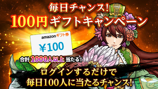 画像ギャラリー No.004のサムネイル画像 / 「三国志ロワイヤル アリーナ」ハーフアニバ前夜祭 前編を開催