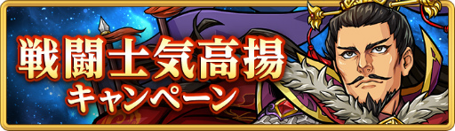 画像ギャラリー No.006のサムネイル画像 / 「三国志ロワイヤル アリーナ」ハーフアニバ前夜祭 前編を開催