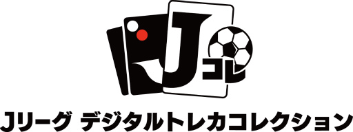 ���������꡼ No.002�Υ���ͥ������ / ��J�꡼�� �ǥ�����ȥ쥫���쥯�����פ�2020ǯ12����ۿ�����