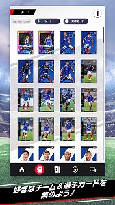 画像ギャラリー No.004のサムネイル画像 / 「Jリーグ デジタルトレカコレクション」が本日配信。ガチャ10連分相当のJダイヤがもらえるキャンペーンも開始