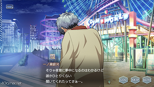 画像ギャラリー No.006のサムネイル画像 / 「スタオケ」ストーリーのすすめ♪ イベント“陽だまりの思い出”&“スタオケでおでかけ!GWキャンペーン”を紹介