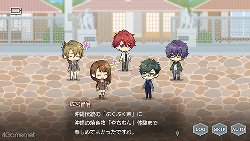 画像ギャラリー No.015のサムネイル画像 / 「スタオケ」ストーリーのすすめ♪ イベント“陽だまりの思い出”&“スタオケでおでかけ!GWキャンペーン”を紹介