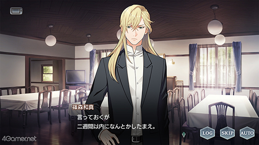 画像ギャラリー No.021のサムネイル画像 / 「スタオケ」ストーリーのすすめ♪ イベント“陽だまりの思い出”&“スタオケでおでかけ!GWキャンペーン”を紹介