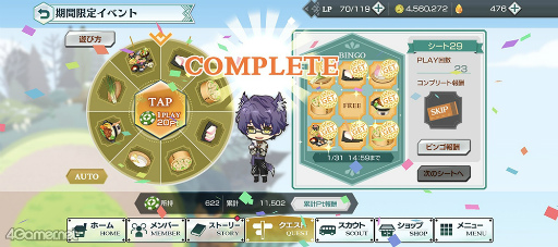 ꡼ No.035Υͥ / ֥ץ٥ȥȡ꡼ն ֤ϵοɤҲ𡣹 ܵϵȤʤäν˳ؤ֡Ȥο