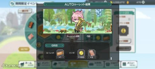 ꡼ No.036Υͥ / ֥ץ٥ȥȡ꡼ն ֤ϵοɤҲ𡣹 ܵϵȤʤäν˳ؤ֡Ȥο