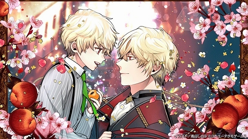 画像ギャラリー No.003のサムネイル画像 / 「スタオケ」,九条朔夜と月城慧が登場するCadenza スカウトを開催中。イベントSecondo viaggio 第11章は1月31日開始