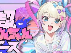 「NEEDY GIRL OVERDOSE」のブースがニコニコ超会議に登場。“高田村”によるマーダーミステリー企画も