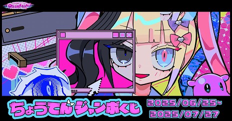 ꡼ No.004 | NEEDY GIRL OVERDOSEפΥ饤󤯤ȯ䡣ĤƤ3774.ʤɡ͵դΥ饹ȻѤåо