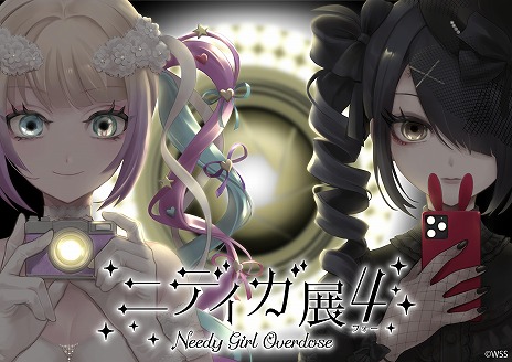 画像ギャラリー No.007のサムネイル画像 / 「NEEDY GIRL OVERDOSE」の4周年を記念する企画展「ニディガ展4(フォー)」,2026年1月17日から東京,2月6日から大阪で開催
