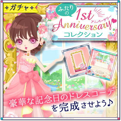 画像ギャラリー No.010のサムネイル画像 / 「幕末維新 天翔ける恋」配信1周年を記念した6つの企画を実施