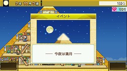 ꡼ No.015Υͥ / 繾ͥ󥺡פʤɡեȤPS4ȥ3ܤ35󥪥դǹǤ륻뤬