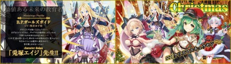 ²èÁü½¸#003¤Î¥µ¥à¥Í¥¤¥ë/¥À¡¼¥¯¥Õ¥¡¥ó¥¿¥¸¡¼RPG¡Ö¥ß¥Ê¥·¥´¥Î¥·¥´¥È¡×¤Î¥µ¡¼¥Ó¥¹¤¬ËÜÆü³«»Ï¡£ÅÆÄÍ¥¨¥¤¥¸»áÉÁ¤²¼¤í¤·¤Î¡ÈB.P.¥¬¡¼¥ë¥º¥¬¥¤¥É¡É¤¬Åоì