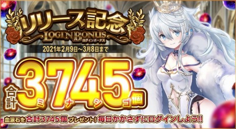 ²èÁü½¸#005¤Î¥µ¥à¥Í¥¤¥ë/¥À¡¼¥¯¥Õ¥¡¥ó¥¿¥¸¡¼RPG¡Ö¥ß¥Ê¥·¥´¥Î¥·¥´¥È¡×¤Î¥µ¡¼¥Ó¥¹¤¬ËÜÆü³«»Ï¡£ÅÆÄÍ¥¨¥¤¥¸»áÉÁ¤²¼¤í¤·¤Î¡ÈB.P.¥¬¡¼¥ë¥º¥¬¥¤¥É¡É¤¬Åоì
