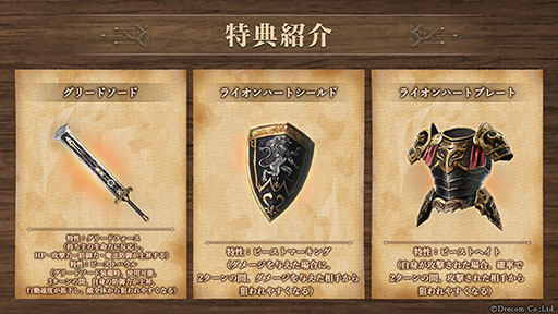 画像ギャラリー No.002のサムネイル画像 / 「Wizardry Variants Daphne」,新たな冒険者「烈尽の王殺し ガルバドゥス」が参戦。期間限定ミッションもスタート