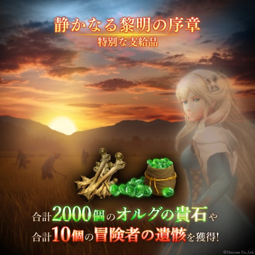 ꡼ No.004Υͥ / Wizardry Variants Daphneס1ǯľڡ򳫻ϡ4ǯ˼ͽꡣθ轸1225ȯ