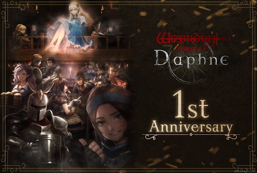 ꡼ No.002Υͥ / Wizardry Variants Daphneסӥ1ǯǰֲ׵ǰڡפ򳫺šԡֲֳĺ 楺ʥߥ׼