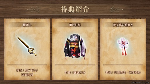 ꡼ No.004Υͥ / Wizardry Variants Daphneסӥ1ǯǰֲ׵ǰڡפ򳫺šԡֲֳĺ 楺ʥߥ׼