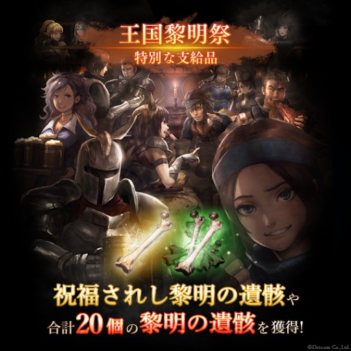 ꡼ No.005Υͥ / Wizardry Variants Daphneסӥ1ǯǰֲ׵ǰڡפ򳫺šԡֲֳĺ 楺ʥߥ׼