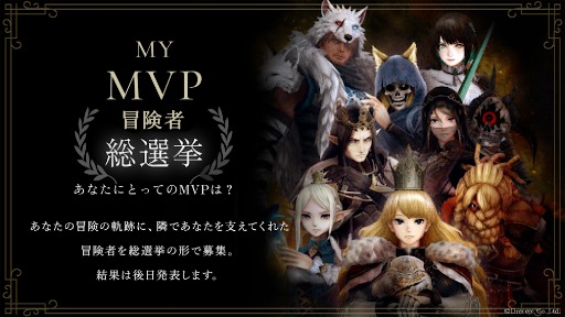 ꡼ No.010Υͥ / Wizardry Variants Daphneסӥ1ǯǰֲ׵ǰڡפ򳫺šԡֲֳĺ 楺ʥߥ׼