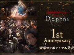 Wizardry Variants DaphneסB2ڥȥ꡼ե졼ڼԥХååȤʤɡ1ǯǰοåȥܥƥȯɽ