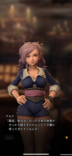 画像ギャラリー No.005のサムネイル画像 / 「Wizardry Variants Daphne」第四の奈落「豪雪地帯」の魅力をお届け。謎めいた少女とともに,吹雪と凍結が彩る新たな冒険に挑め【PR】