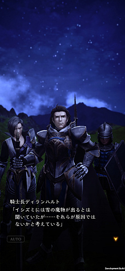 画像ギャラリー No.006のサムネイル画像 / 「Wizardry Variants Daphne」第四の奈落「豪雪地帯」の魅力をお届け。謎めいた少女とともに,吹雪と凍結が彩る新たな冒険に挑め【PR】