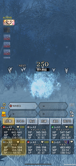 画像ギャラリー No.012のサムネイル画像 / 「Wizardry Variants Daphne」第四の奈落「豪雪地帯」の魅力をお届け。謎めいた少女とともに,吹雪と凍結が彩る新たな冒険に挑め【PR】