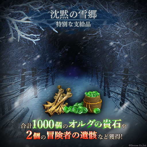 ���������꡼ No.002�Υ���ͥ������ / ��Wizardry Variants Daphne�ס���ͤ�����ֹ������ӥ����٥륯�פ����������������ʤ򶯲����뿷��ǽ�ֹ���䶯�פʤɤ��ɲä�