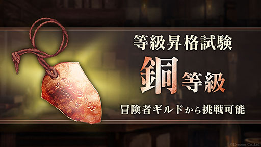 ���������꡼ No.003�Υ���ͥ������ / ��Wizardry Variants Daphne�ס���ͤ�����ֹ������ӥ����٥륯�פ����������������ʤ򶯲����뿷��ǽ�ֹ���䶯�פʤɤ��ɲä�