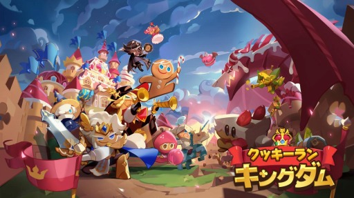 ���������꡼ No.002�Υ���ͥ������ / ��������RPG�֥��å�����󡧥��󥰥���פ�2021ǯ���ۿ���������Ͽ���դ򳫻�