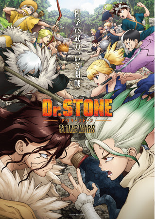 画像ギャラリー No.001のサムネイル画像 / 「Dr.STONE バトルクラフト」のテレビCMがTOKYO MXなどで放映中
