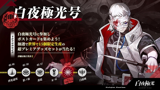 ���������꡼ No.001�Υ���ͥ������ / ������˸��ס��ͥ��륹������ͺ�Ϥ���Υ��󥿥ӥ塼����������