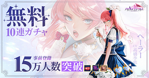 ֥ɥ륨󥸥륹Aegis of FateסϿԿ15Ϳˡܸ