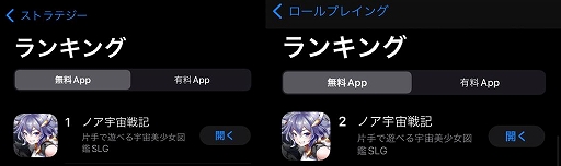 ꡼ No.004Υͥ / ֥ΥﵭסApp Store̵ॢץ󥭥󥰤1̤꡼ǰΥ٥Ȥ
