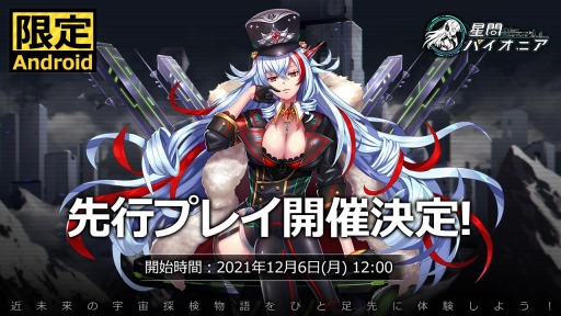 ꡼ No.001 | ֥ѥ˥AndroidǤԥץ쥤ȡTwitterڡ»
