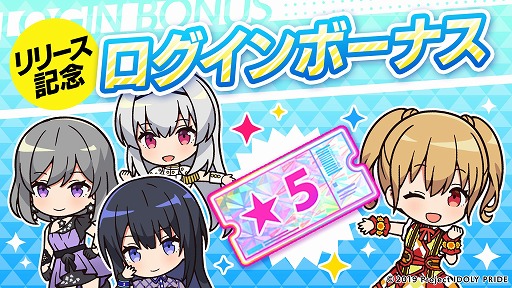 画像ギャラリー No.002のサムネイル画像 / アイドルマネジメントRPG「IDOLY PRIDE」の配信が本日スタート。TVアニメの追体験や舞台裏のエピソードを楽しめる