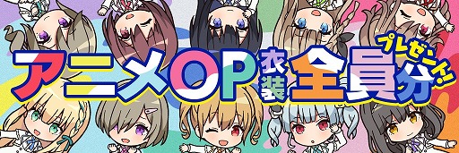 画像ギャラリー No.003のサムネイル画像 / アイドルマネジメントRPG「IDOLY PRIDE」の配信が本日スタート。TVアニメの追体験や舞台裏のエピソードを楽しめる