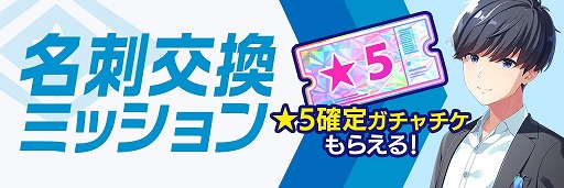 画像ギャラリー No.006のサムネイル画像 / アイドルマネジメントRPG「IDOLY PRIDE」の配信が本日スタート。TVアニメの追体験や舞台裏のエピソードを楽しめる