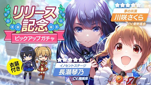 画像ギャラリー No.007のサムネイル画像 / アイドルマネジメントRPG「IDOLY PRIDE」の配信が本日スタート。TVアニメの追体験や舞台裏のエピソードを楽しめる