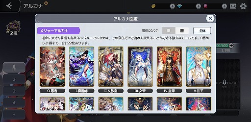 ���������꡼ No.004�Υ���ͥ������ / ���襤����ͺ����������RPG�֥��륫�ʥ����ƥ������פ����������ӥ������ϡ���ǰ�����ڡ���Ⳬ����