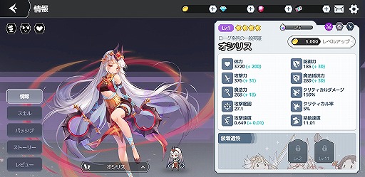 ���������꡼ No.006�Υ���ͥ������ / ���襤����ͺ����������RPG�֥��륫�ʥ����ƥ������פ����������ӥ������ϡ���ǰ�����ڡ���Ⳬ����