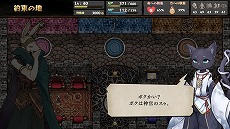 ���������꡼ No.006�Υ���ͥ������ / ������֥å���RPG�֤��Τ��ΤĤ��������פ�Steam��11��26����������꡼���ء��ץ쥤�䡼�����򤬡���͸��Ρ�̿�ɤ���ϡɤؤμ�����Ѳ�������