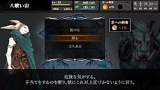 ���������꡼ No.008�Υ���ͥ������ / ������֥å���RPG�֤��Τ��ΤĤ��������פ�Steam��11��26����������꡼���ء��ץ쥤�䡼�����򤬡���͸��Ρ�̿�ɤ���ϡɤؤμ�����Ѳ�������