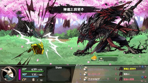 ���������꡼ No.015�Υ���ͥ������ / ������֥å���RPG�֤��Τ��ΤĤ��������פ�Steam��11��26����������꡼���ء��ץ쥤�䡼�����򤬡���͸��Ρ�̿�ɤ���ϡɤؤμ�����Ѳ�������