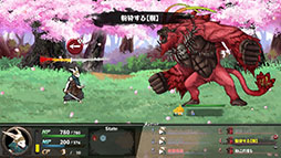 画像ギャラリー No.006のサムネイル画像 / 「いのちのつかいかた」の正式版がSteamに登場。ゲームブック風のプレイフィールを味わえるマルチエンディングRPG